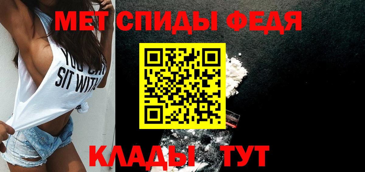 Amphetamine Розовый Волоколамск