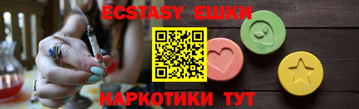 Волоколамск  ЭКСТАЗИ Philipp Plein  Ecstasy  Вход с VPN 