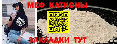 прущая мука Бугуруслан