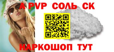 гашик Будённовск