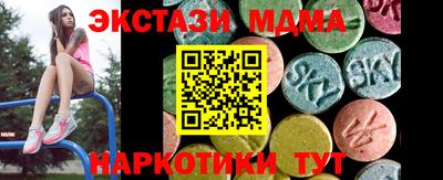 2c-b Кингисепп