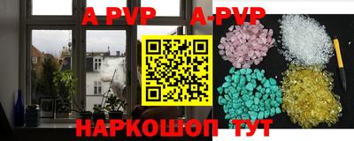 a pvp Бузулук