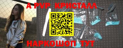 a pvp Бузулук