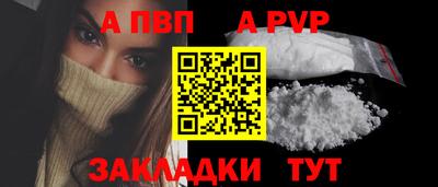a pvp Бузулук