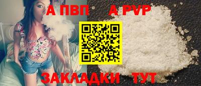 a pvp Бузулук
