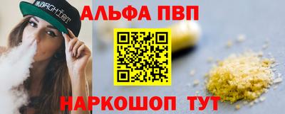 гашик Будённовск