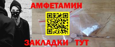 гашик Будённовск