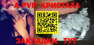 a pvp Бузулук