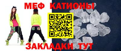 прущая мука Бугуруслан