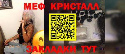 прущая мука Бугуруслан