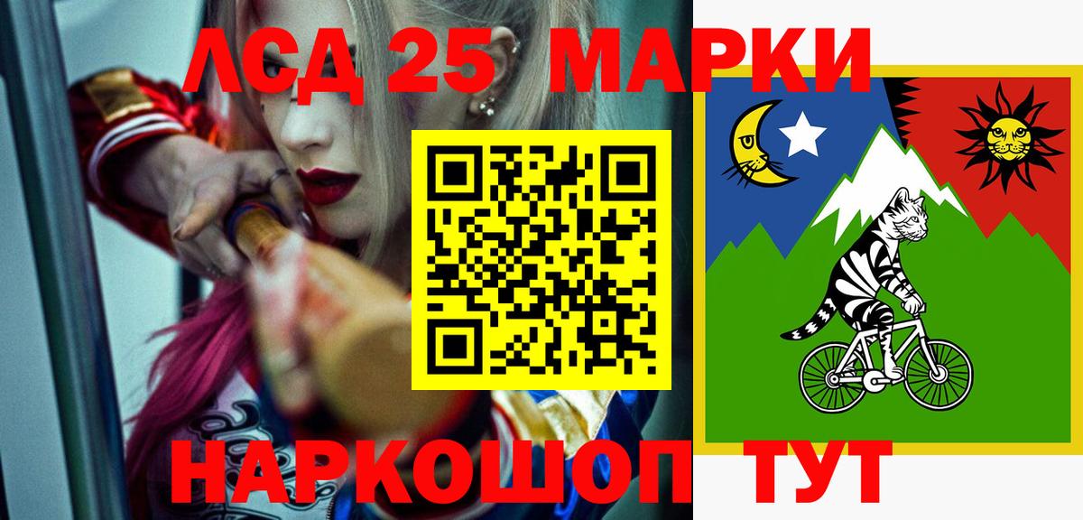 ЛСД экстази кислота  Лсд 25 экстази ecstasy  LSD-25 экстази  Вход с VPN  блэк спрут ONION  Волоколамск 