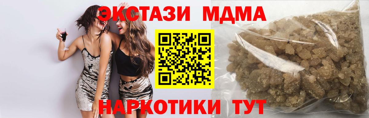 Гашиш  Кокаин  A PVP СОЛЬ   Волоколамск  Марихуана  Мефедрон кристаллы  Вход с VPN  Героин 