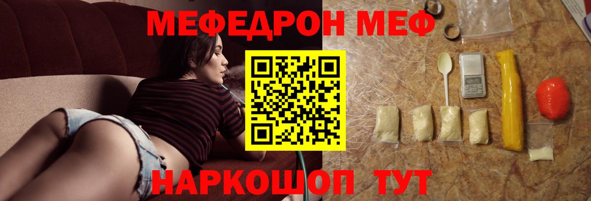 МЯУ-МЯУ мяу мяу  Вход с VPN  Волоколамск  МЯУ-МЯУ  МЯУ-МЯУ 4 MMC 